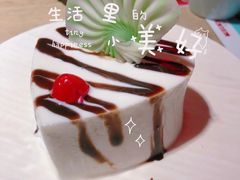 百岁奶豆腐-百岁·酸菜鱼专门店(仙居吾悦店)