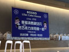 -丁香西饼屋(桂林路店)