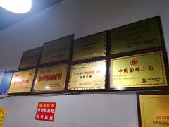 -花市豌杂面(民生路店)