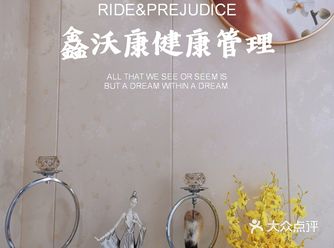 宝藏健康管理中心，上班族必备的身体调理！