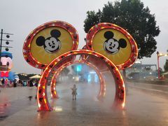 -迪士尼小镇