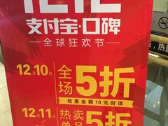 -老娘舅(西湖文化广场店)