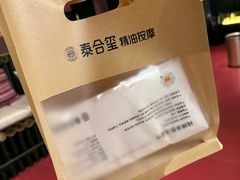 -泰合玺·精油按摩(河西龙湖天街店)