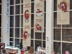-朵云书院(滴水湖店)