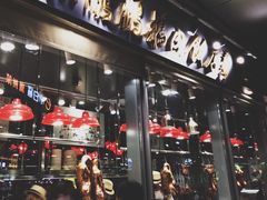 门面-陈鹏鹏潮汕菜(欢乐海岸 海边景观店)