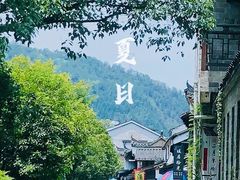 -古堰画乡景区