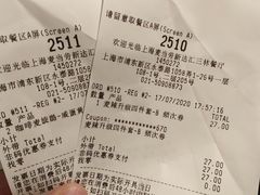-麦当劳(新达汇三林店)