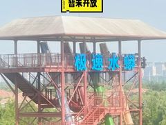 -上海玛雅海滩水公园