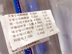 -全家便利店(星湖街店)