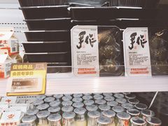 -盒马鲜生(曜一城店)