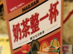 -包整·丝娃娃(一览甲秀楼风景店)