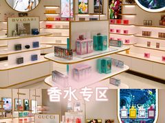 -国药中服免税(北京坊店)