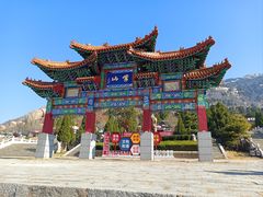 -峄山风景名胜区