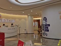 -牙博士口腔品牌连锁(杨浦店)