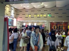 -华隶影城CINITY120帧(华创店)