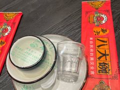 -八大碗·地道东北菜(东陵西路店)