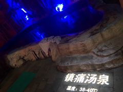 -龙达温泉生态城