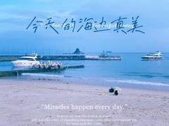 -大梅沙游艇度假酒店