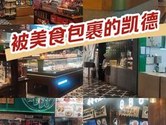 -凯德广场(学府店)