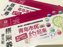 -琴岛之星摩天轮