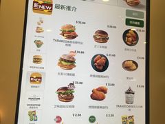 菜单-麦当劳(朗豪坊店)