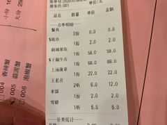 -大川先生·小龙虾·川菜(信义坊店)