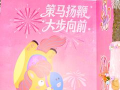 -成都欢乐谷