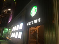 -星巴克(夏日百货店)