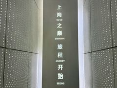 -上海中心大厦