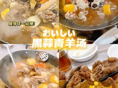-邑家人·山水四合院