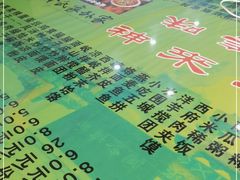 -令氏家外家周秦食府(高新店)
