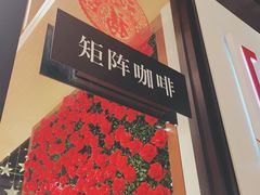 -代数学家algebraist(诚品店)