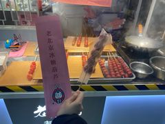 冰糖草莓-盒马鲜生(红莲店)