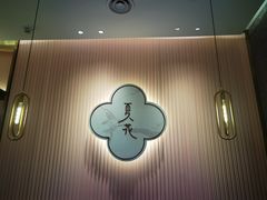 -奈雪的茶(金华永盛店)