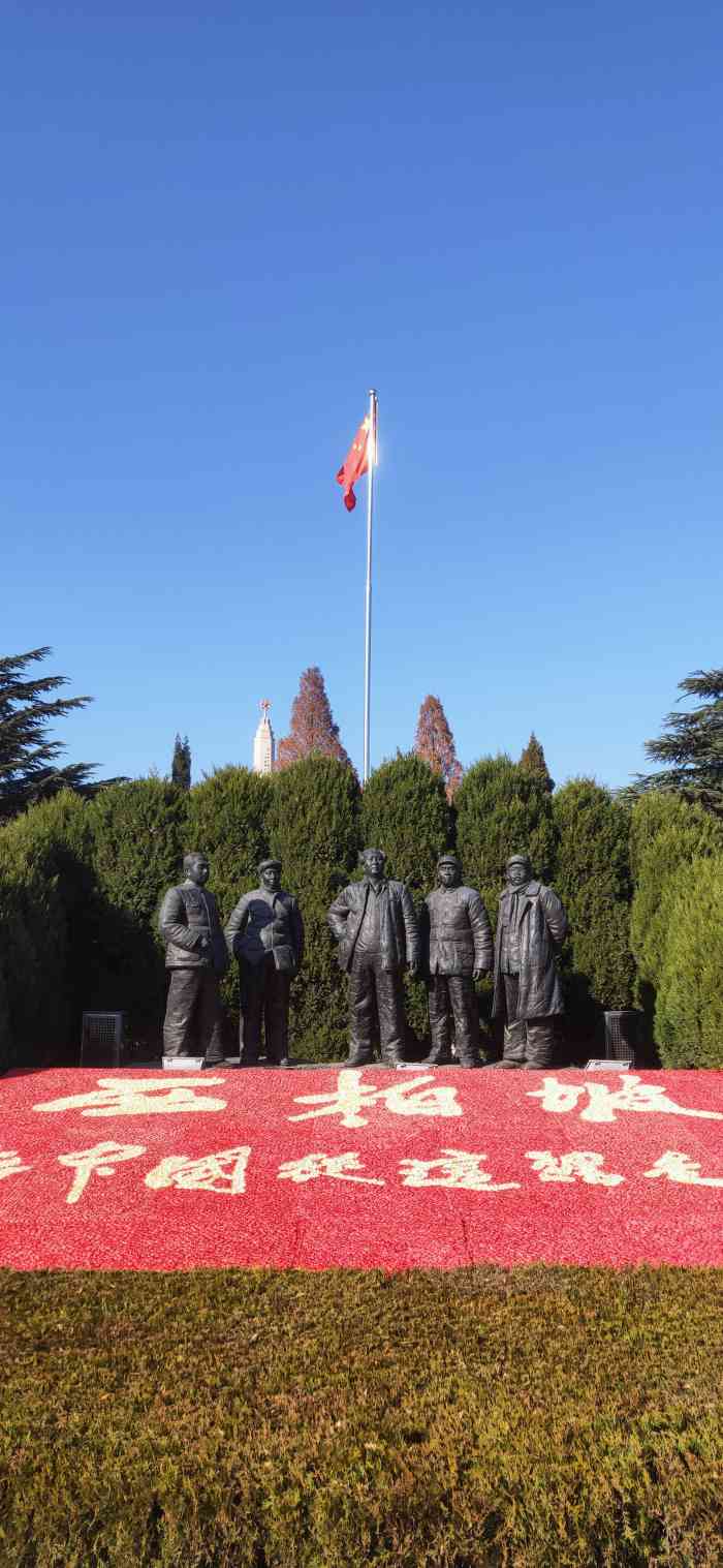 石家庄西柏坡景点照片图片