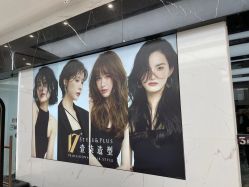 -17style壹柒造型