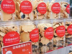 -味多美蛋糕(马家堡永辉店)