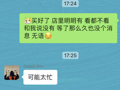-JORDAN(外滩中央体验店)