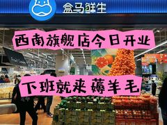 -成都银泰中心in99