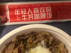 -喜仕屋牛丼咖喱(滨康小区店)