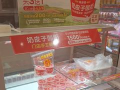 -味多美蛋糕(东直门店)
