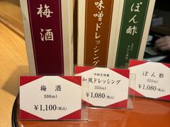 -活伊势龙虾料理 中纳言(千日前味乐馆店)