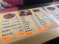 -好成财牛排馆(涂门街总店)