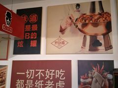 -老佛爷蛙锅•鲜蛙煲(麦凯乐店)