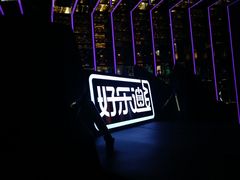 -好乐迪量贩KTV(春熙路香槟广场店)