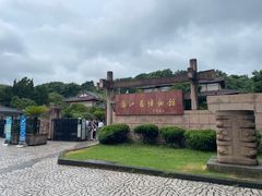 -浙江省博物馆(孤山馆区)
