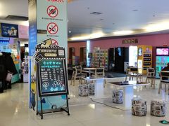 -橙天嘉禾影城(沈阳亿丰店)