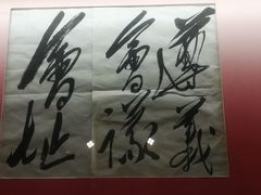 -遵义会议纪念馆
