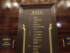 -上海中谷小南国花园酒店