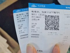 -万达广场(长沙开福店)
